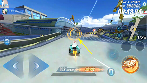 qq飞车弯道捷径怎么过3