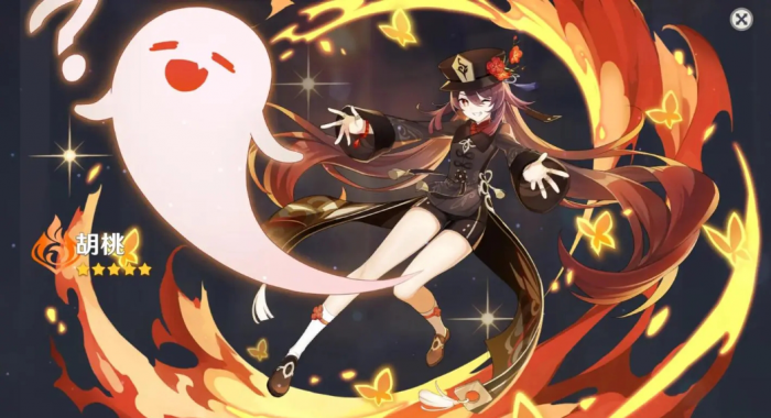 原神胡桃还能玩吗3