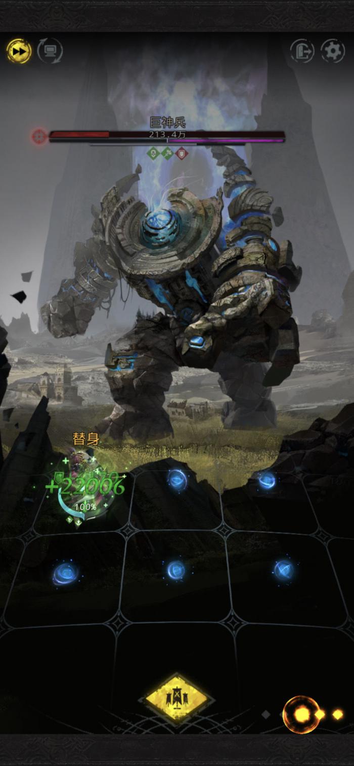 地下城堡3公会巨神兵刮痧怎么打3