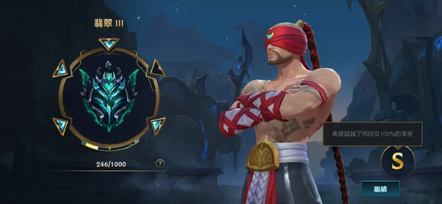 英雄联盟手游什么能吸血1