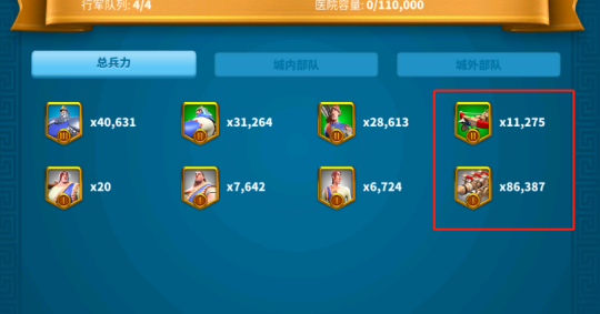 万国觉醒怎么在世界联系别人3