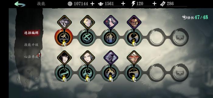 影之刃3左殇技能基础怎么玩1