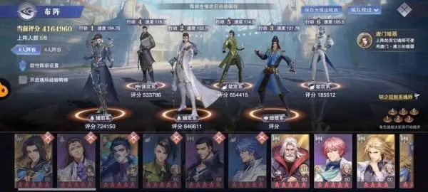 斗罗大陆会是对决阵容怎么搭配1