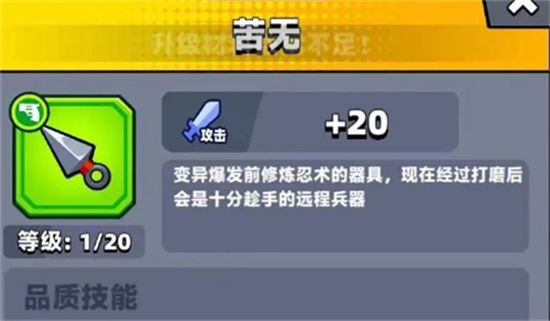 弹壳特攻队用什么武器2