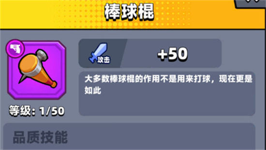 弹壳特攻队用什么武器3