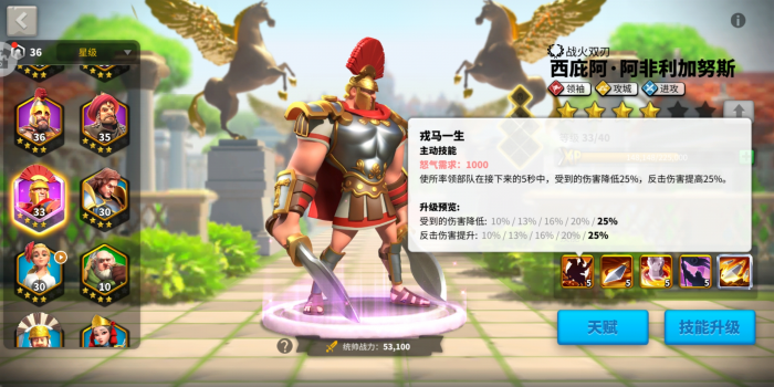 万国觉醒怎么打战火双刃3