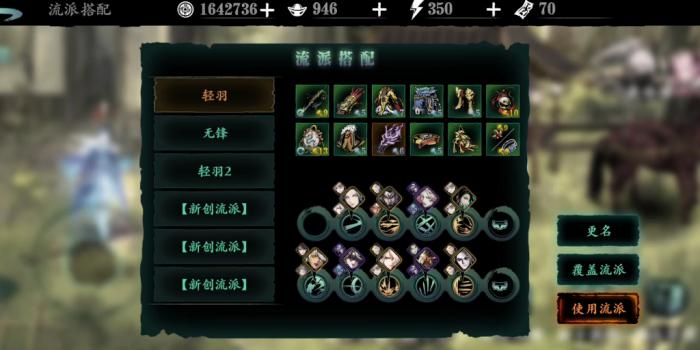 影之刃3真龙之地怎么开3