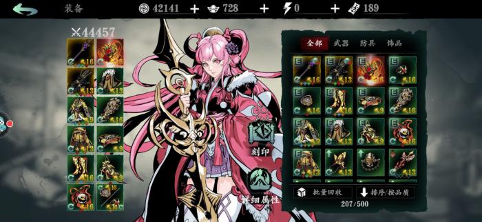 影之刃3沐小葵怎么转职1