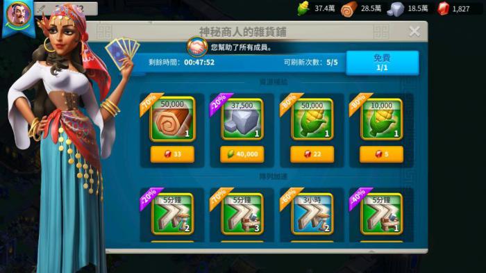 万国觉醒炼狱焦土套装怎么获得2