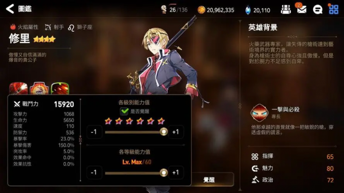 第七史诗有哪些必练的英雄3