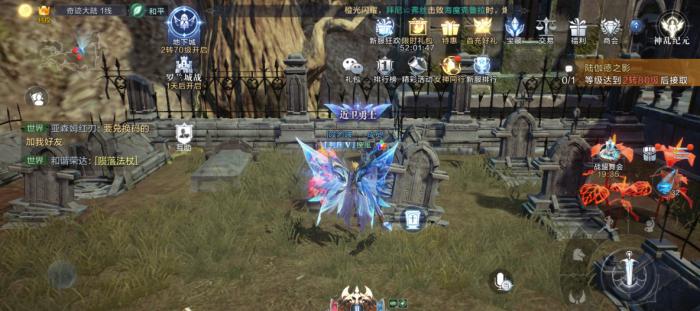 全民奇迹2制造任务怎么玩1