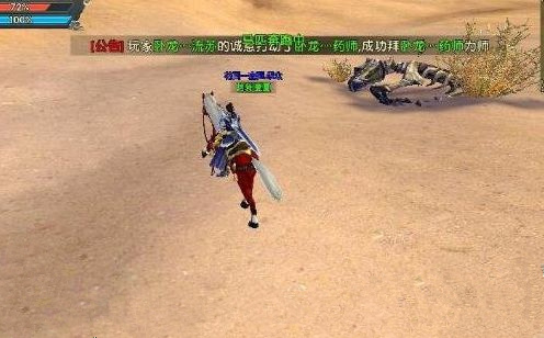 卧虎藏龙抓哪些马1