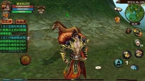 卧虎藏龙抓哪些马2