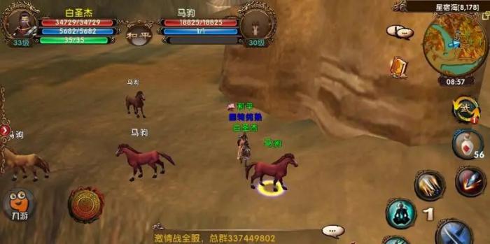 卧虎藏龙抓哪些马3