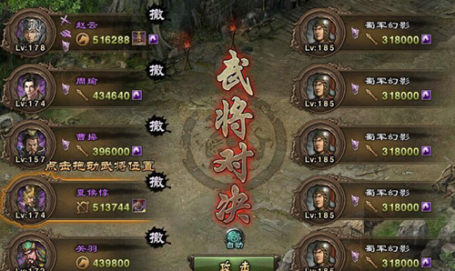 攻城掠地军令如何获得1