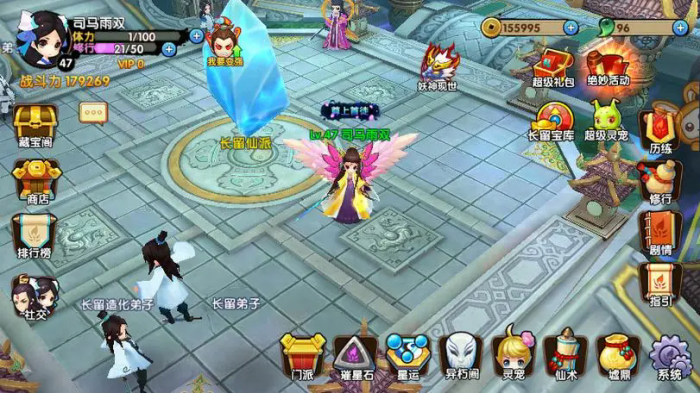 花千骨白子画怎么得到3