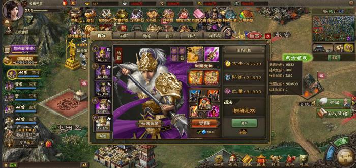 攻城掠地如何克制弓兵3