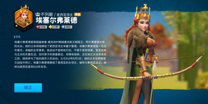 万国觉醒埃塞尔适合什么兵种1