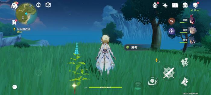 原神孤云阁山顶岩神瞳怎么得3