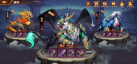 放开那三国3神兽有什么技能1