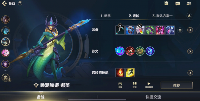 英雄联盟手游娜美配哪个adc好2