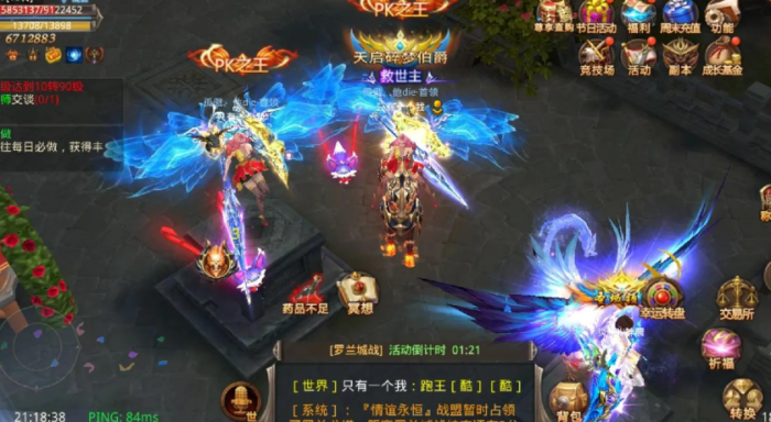 全民奇迹怎么升级1