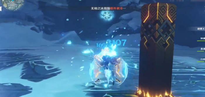 原神打无相元素有什么用1