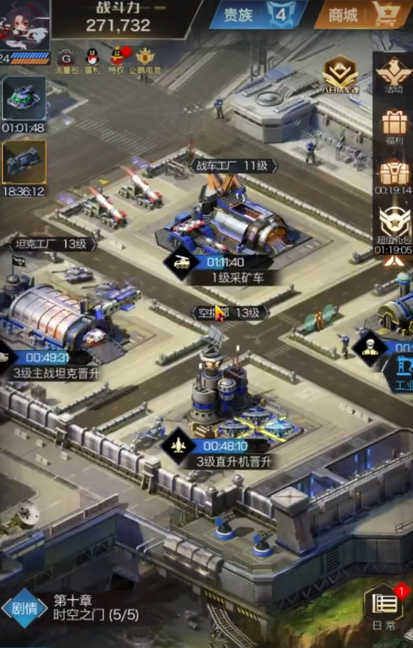 坦克风云红警ol怎么玩1