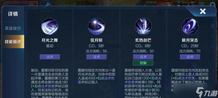 《王者荣耀露娜连招公式攻略——掌握大招无限使用的关键技巧》3