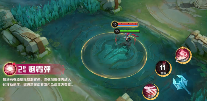 决胜巅峰娜塔莉怎么玩2