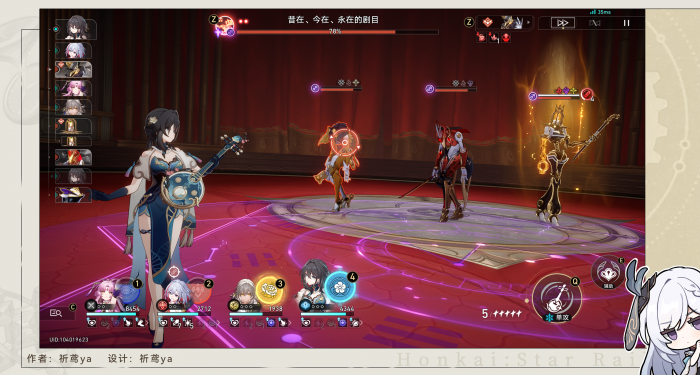 崩坏星穹铁道群像剧成就攻略3