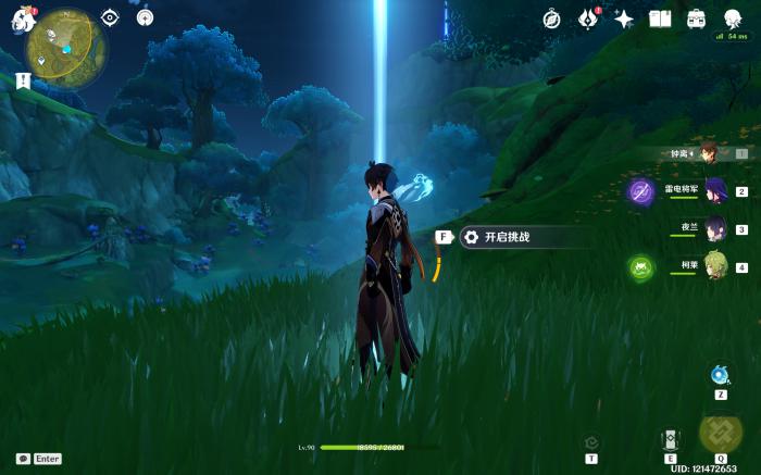 原神秘宝迷踪第六天详细攻略12