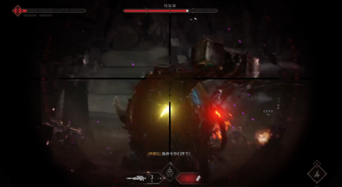 星际战士2地狱兽怎么打1