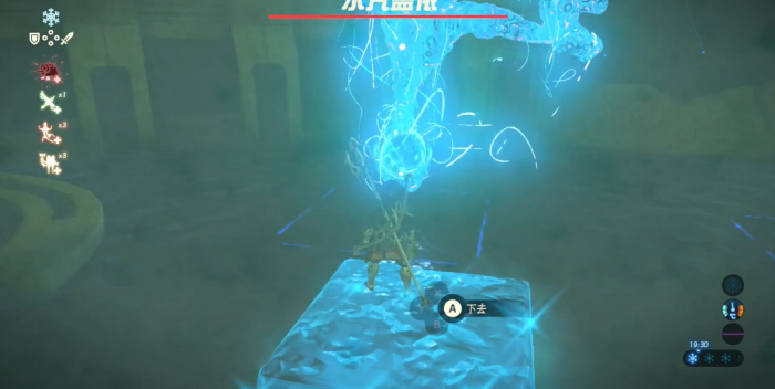 塞尔达传说荒野之息水咒盖侬怎么打1