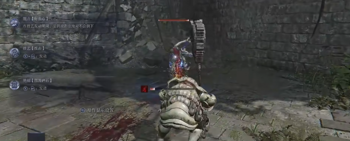 艾尔登法环黑夜君临无赖有什么技巧3