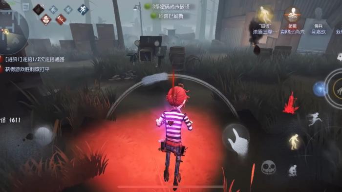 第五人格囚徒的电有什么用1