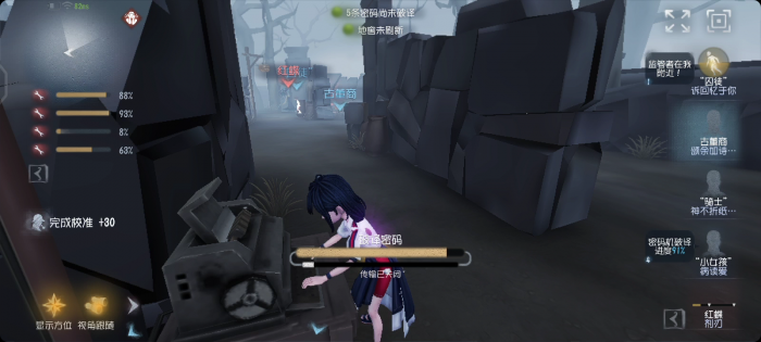 第五人格囚徒的电有什么用2