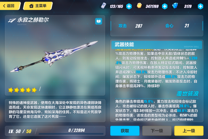 崩坏3可肝物黑渊永寂哪个好1