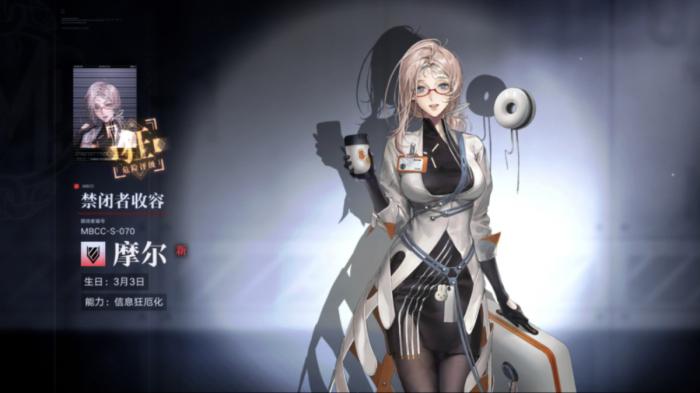 无期迷途摩尔好用吗2