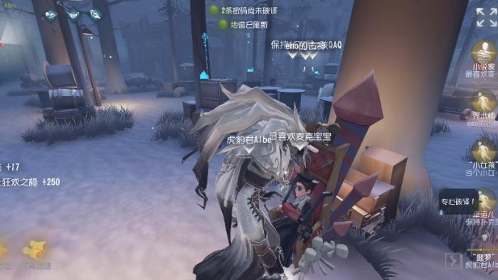 第五人格要不要救人1