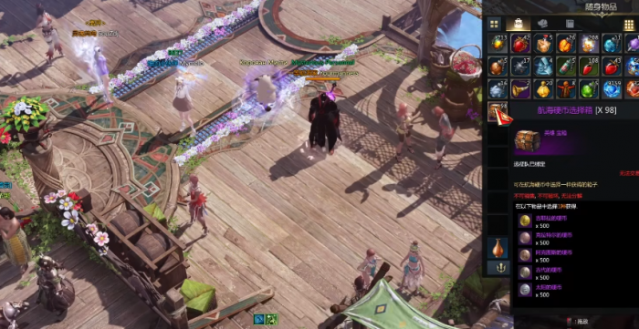 失落的方舟航海硬币怎么换1