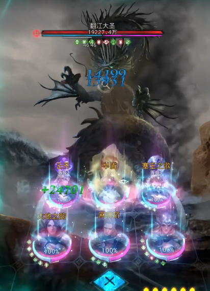 地下城堡3翻江大圣怎么打2