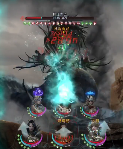 地下城堡3翻江大圣怎么打3