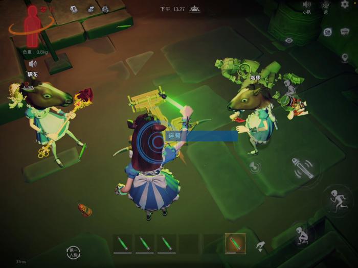 超自然行动组为什么背包里东西都没了1