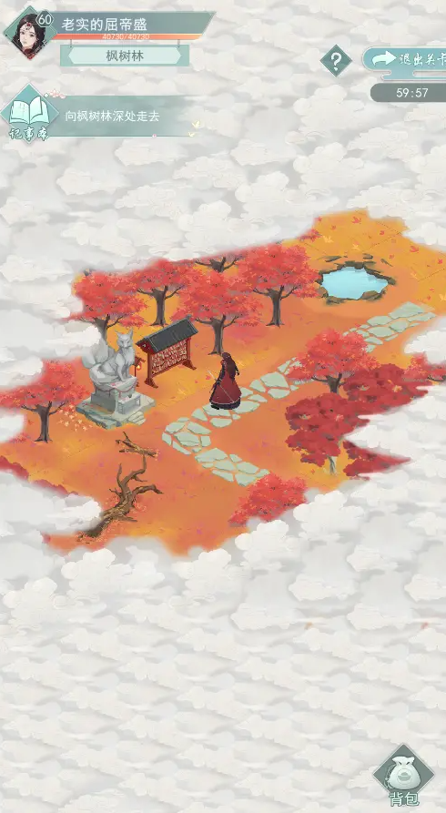 江湖悠悠狐仙庙33