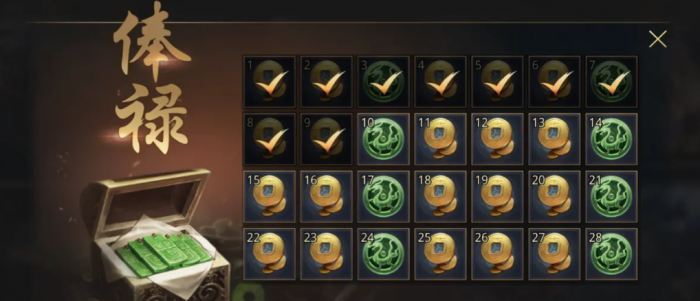 率土之滨虎符怎么得2