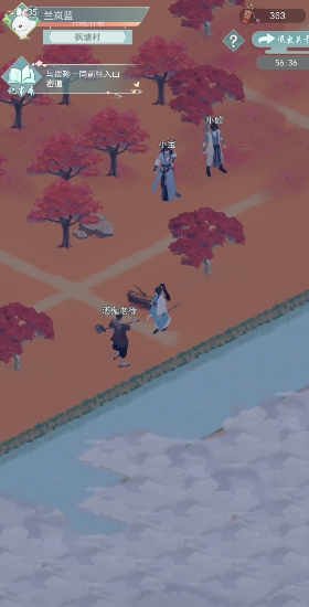 江湖悠悠狐仙庙33