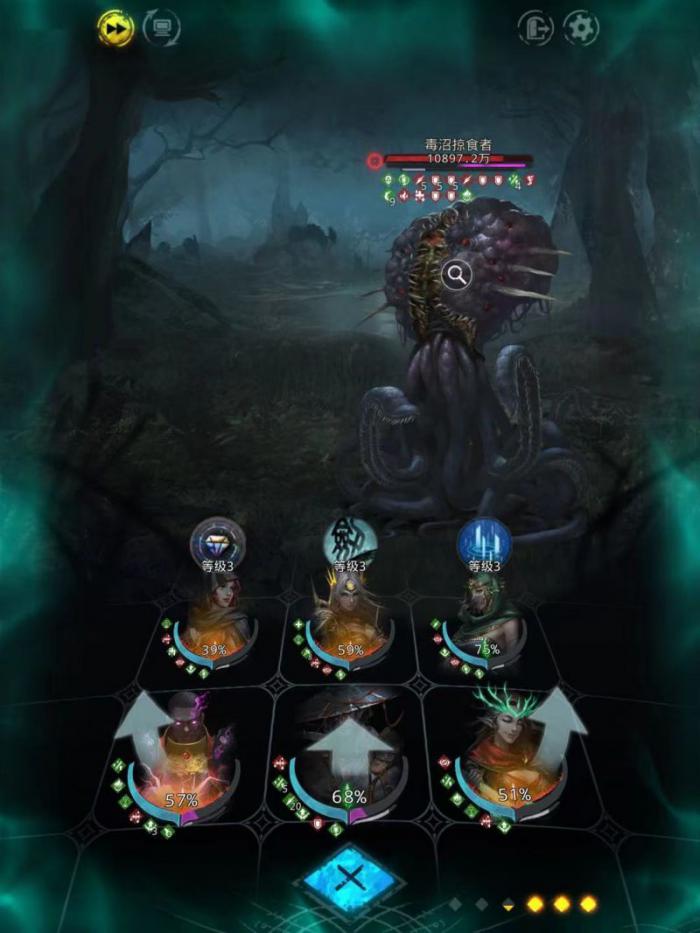 地下城堡3毒沼掠食者怎么打2