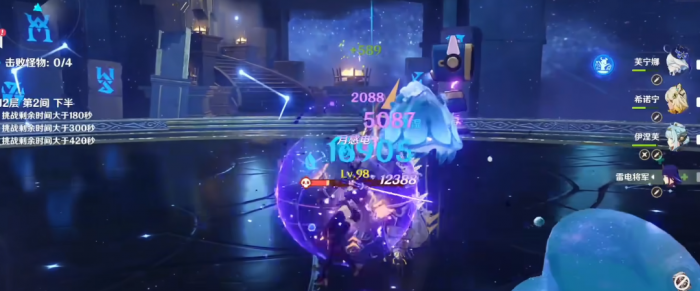 原神伊涅芙用什么圣遗物1