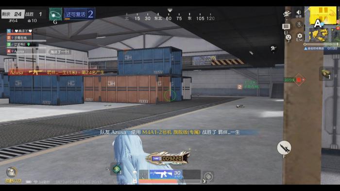 荒野行动88式和毛瑟选谁1